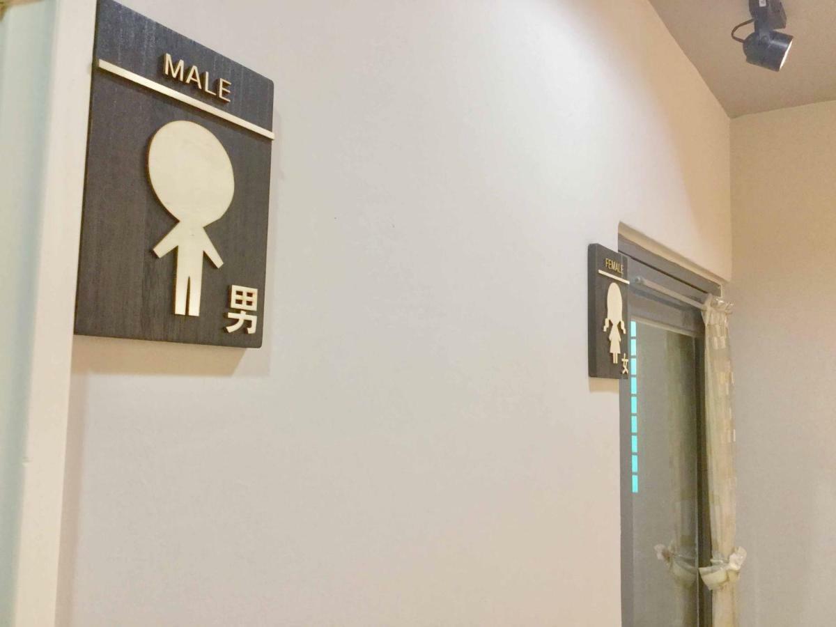 高鐵背包客 Hsr Bnb 桃園民宿 063號 Zhongli Εξωτερικό φωτογραφία